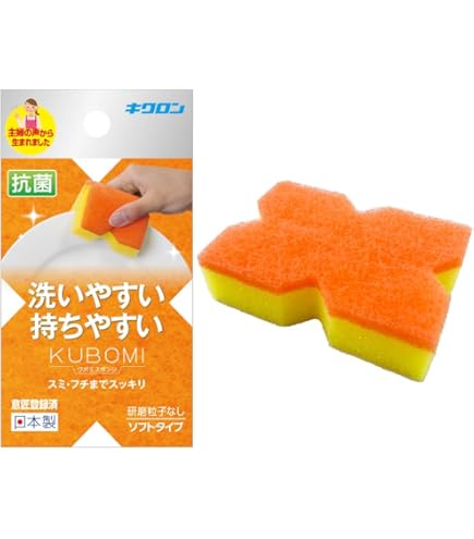 Amazon.co.jp: キクロン キクロンプロ外食産業用スポンジ5Pブルー S101